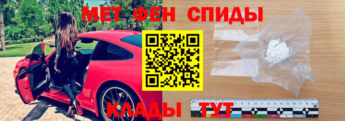 Amphetamine  АМФ 97%  Вход с VPN  Брянск 