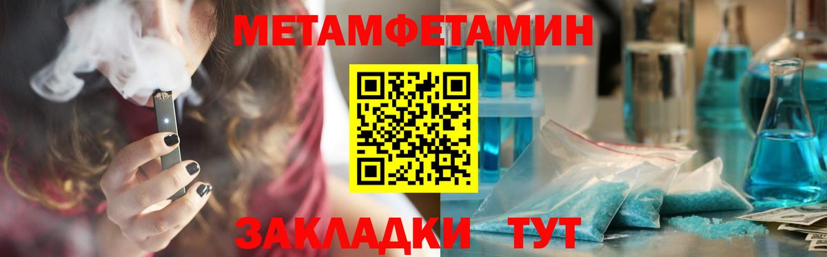 Amphetamine 98% Брянск