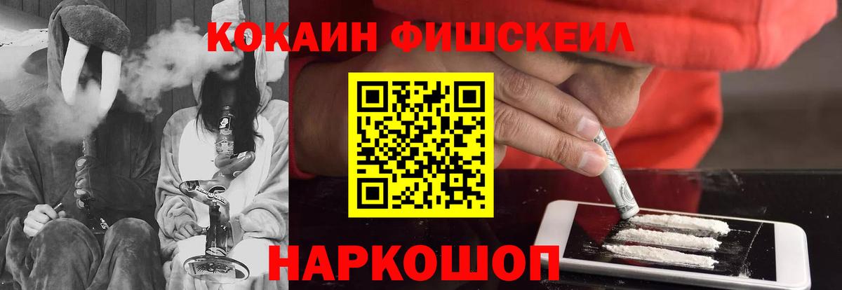 COCAIN Эквадор  КОКАИН 97%  Вход с VPN  Брянск 