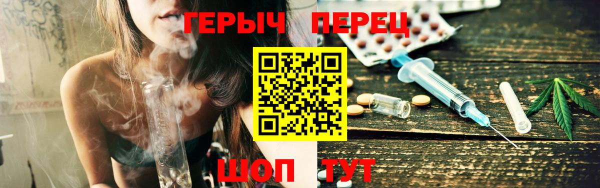 Брянск  ГЕРОИН  Вход с VPN  ГЕРОИН Heroin 