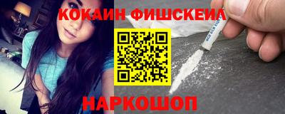 бутират Ярославль