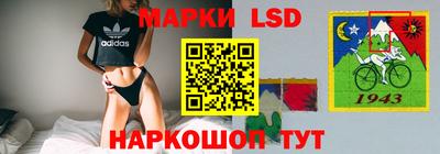 бутират Ярославль
