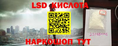 мефедрон Ярцево