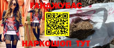 бутират Ярославль