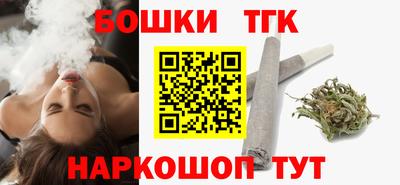 бутират Ярославль