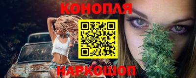 бутират Ярославль