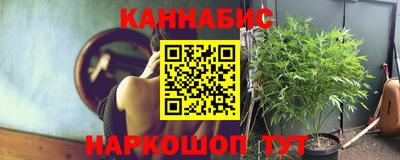 бутират Ярославль