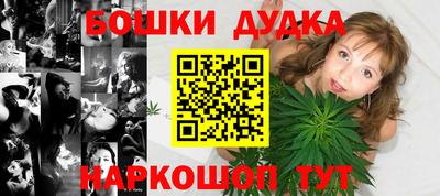 мефедрон Ярцево