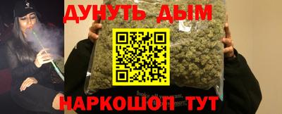 мефедрон Ярцево