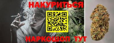 мефедрон Ярцево