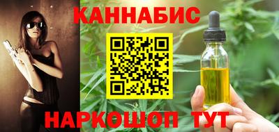 мефедрон Ярцево