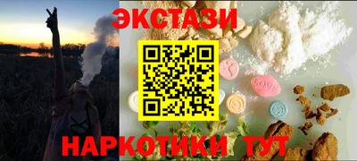 мефедрон Ярцево