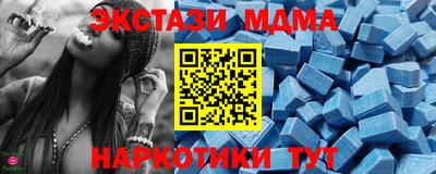 мефедрон Ярцево