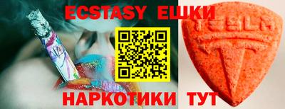 бутират Ярославль