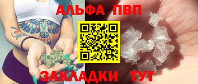 мефедрон Ярцево