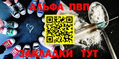 мефедрон Ярцево