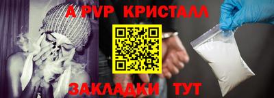 бутират Ярославль