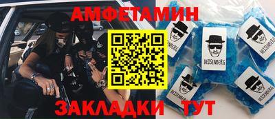 мефедрон Ярцево
