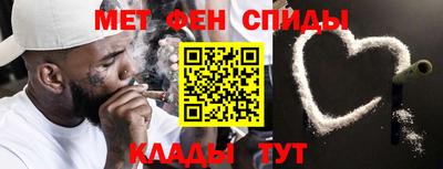 мефедрон Ярцево