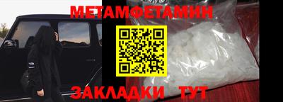 мефедрон Ярцево