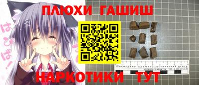 бутират Ярославль