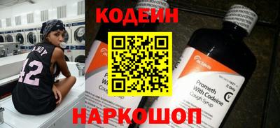 бутират Ярославль
