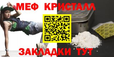 бутират Ярославль