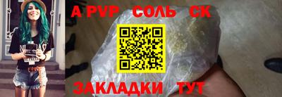 бутират Ярославль