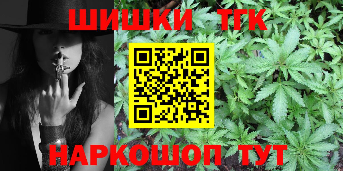 Бошки Шишки ГИДРОПОН Брянск