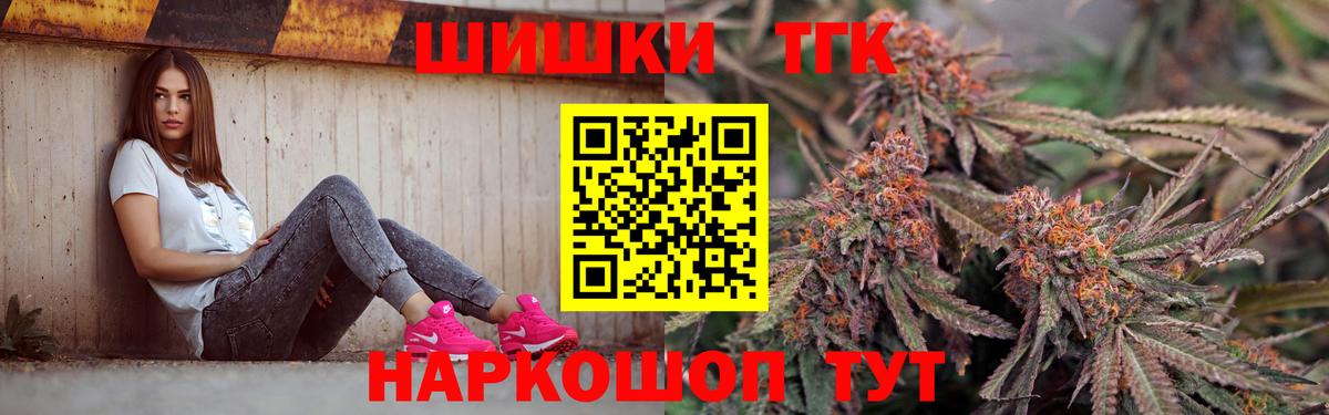 Каннабис гибрид  Вход с VPN  Бошки Шишки сатива  Брянск  Марихуана марихуана 
